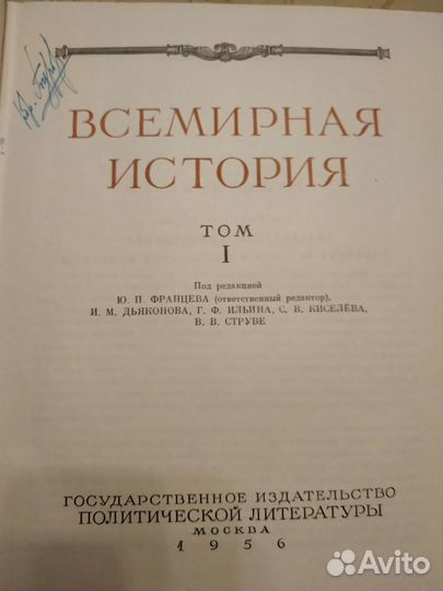 Старинные книги
