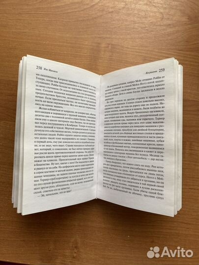 Книги зарубежная литература