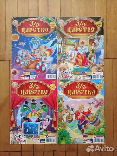 Журналы братц скуби-ду чима ниндзяго