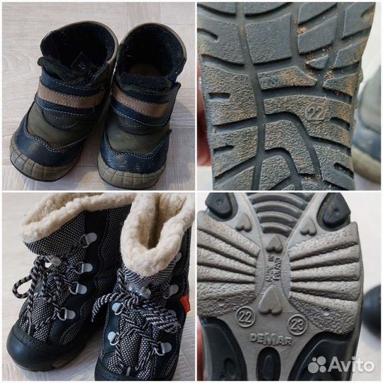 Детская обувь