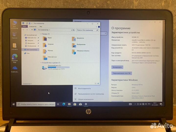 Hp probook 430 g3 Core i5-6200/ddr4 8gb/ssd 120gb