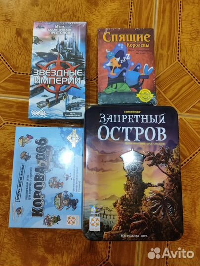 Настольные игры