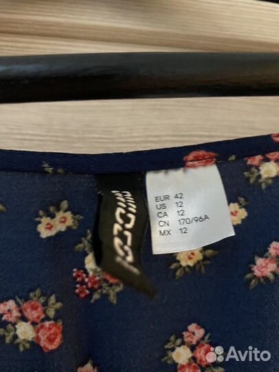 Пакет женский вещей 42 hm