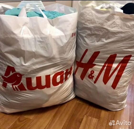 Женская одежда пакетом 48 50 размер