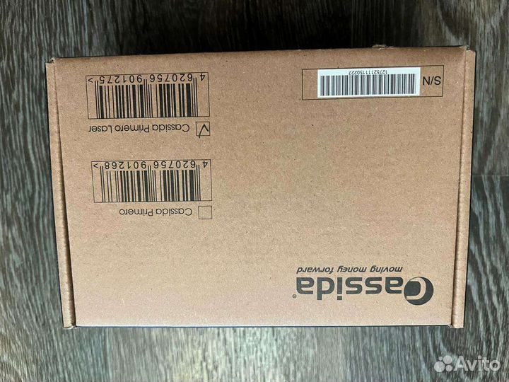 Инфракрасный