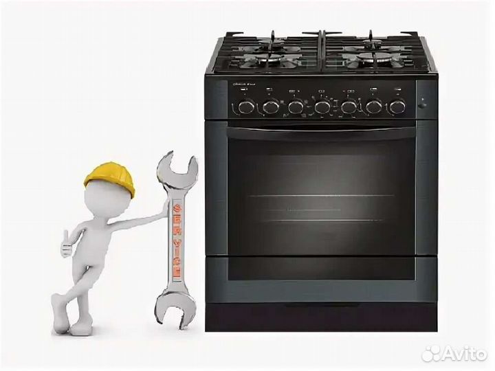 Газовик официально, диагностика, ремонт, установка