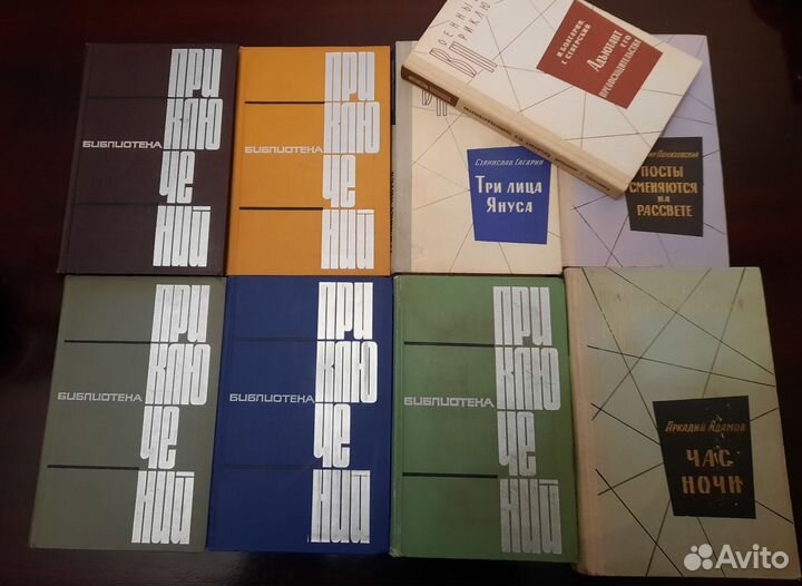 Библиотека приключений, Военные приключения