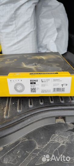 Тормозные диски renault kangoo