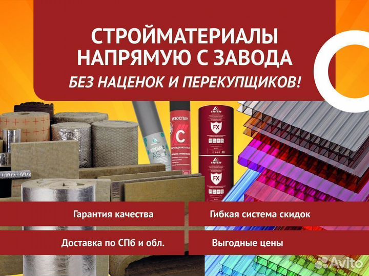 Поликарбонат сотовый 4 мм Оранжевый Ultramarin