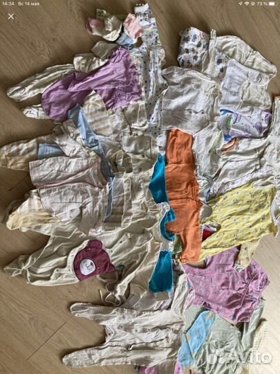 Детские вещи