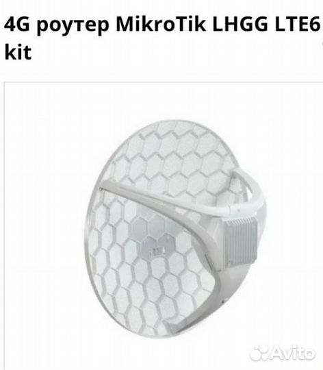 4G роутер MikroTik lhgg LTE6 kit