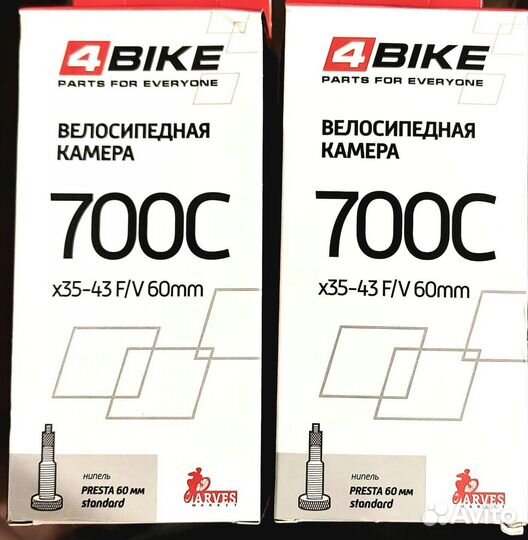 Новая велосипедная камера 700C-35