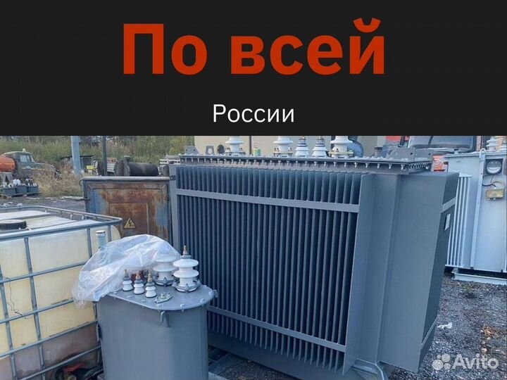 Трансформатор тcл