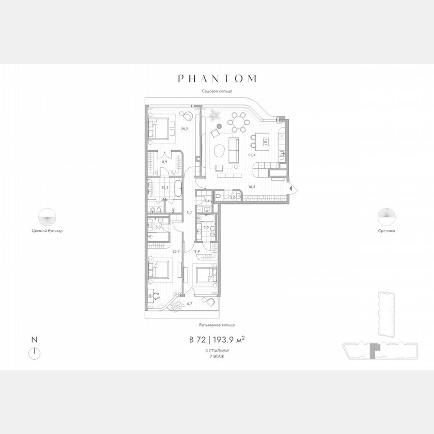 3-к. квартира, 189,9 м², 7/9 эт.