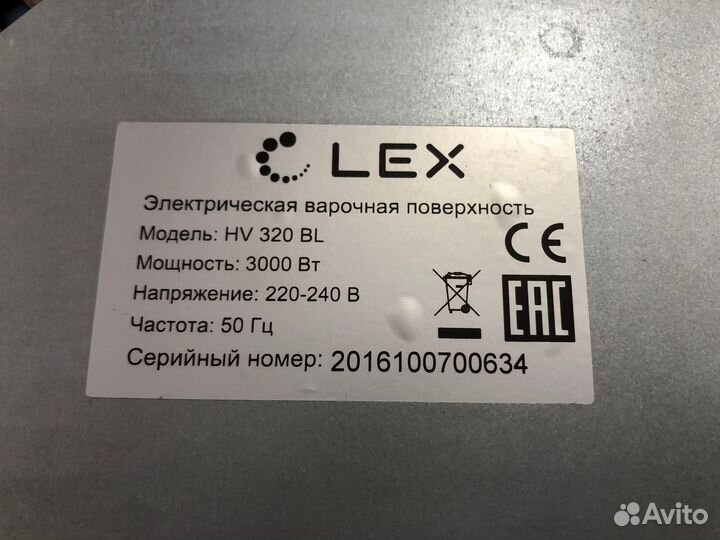 Варочная панель Lex HV 320 BL б/у