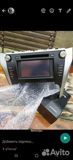 Авто магнитола
