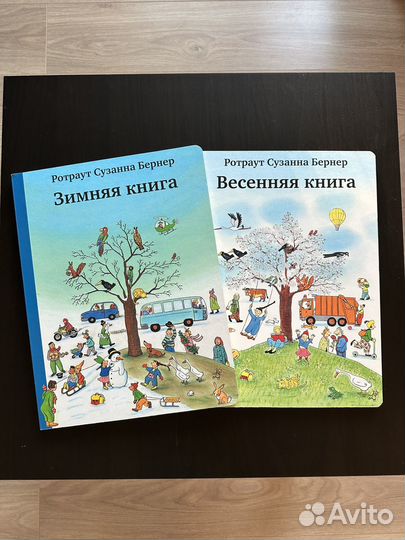 Виммельбухи издательства Самокат