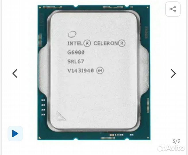 Процессор Intel Celeron G6900 LGA 1700 BOX