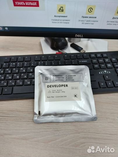 Девелопер Konica Minolta DV-321 cmyk