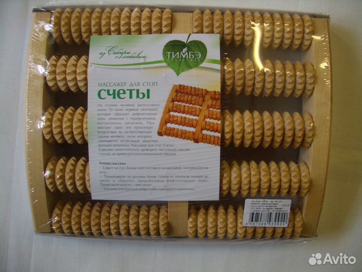 Массажер Счеты