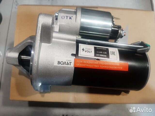 Стартер Hyundai Accent АКПП AT хундай акцент