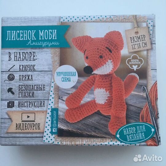 Наборы для вязания игрушек амигуруми