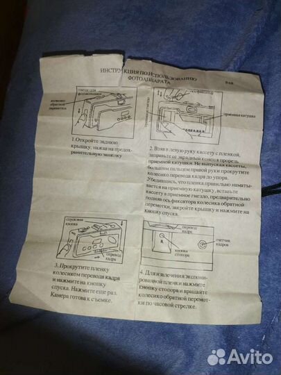 Фотоаппарат пленочный (мыльница) euroshop 2000.нов