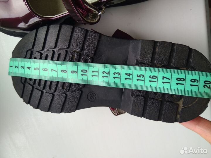 Вторая обувь