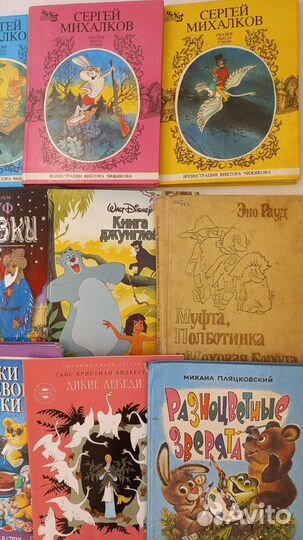 Книги детские