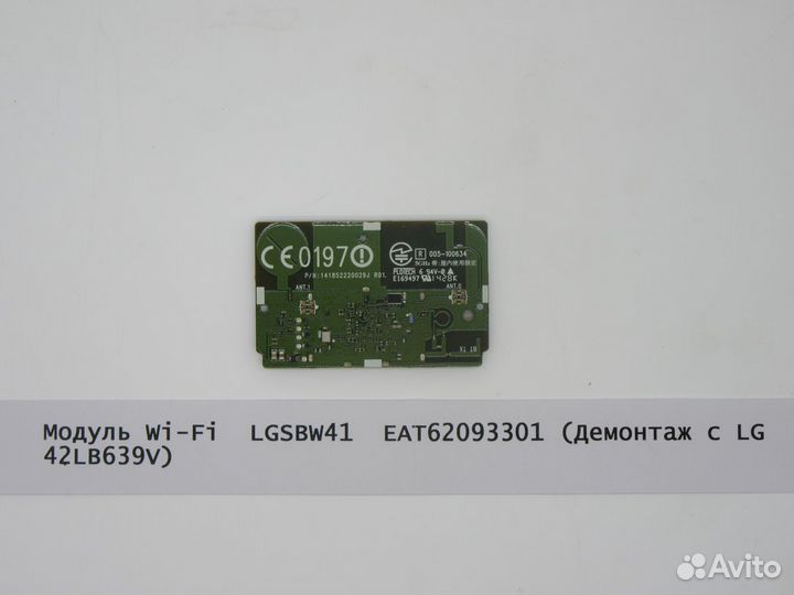 Детали телевизора LG 42LB639V (PCB:EAX654237