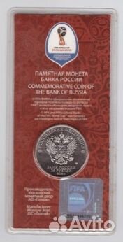 25 рублей в блистере 