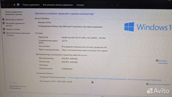 Игровой пк rx590 xeon 2666