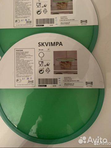Силиконовая крышка ikeа купить в Москве с доставкой | Товары для дома и ...