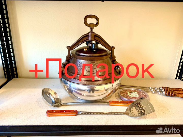 Настоящий Афганский казан 15 литров