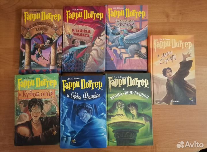Коллекция книг Гарри Поттер