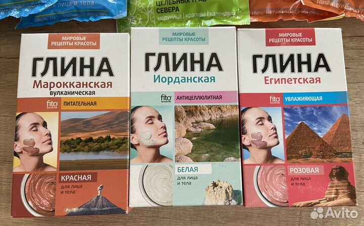 Глина косметическая