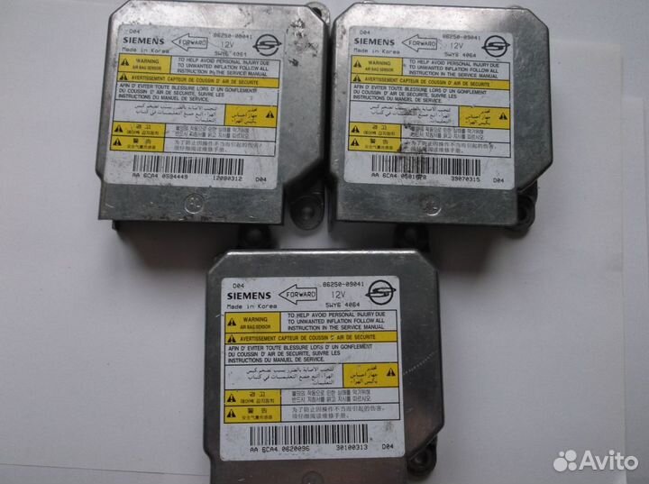 Блок SRS Ssang Yong Kyron 86250-09041 8625009041