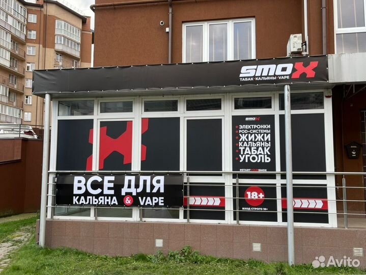 Табачный бизнес +200к