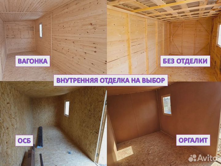 Хозблок сарай