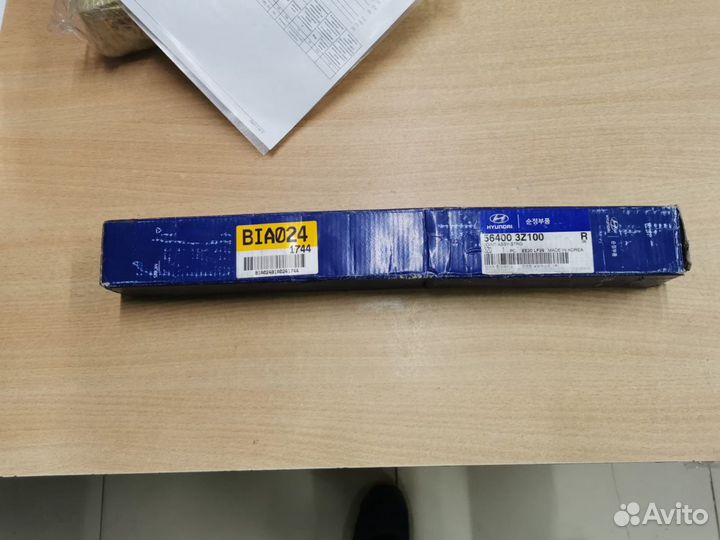 Рулевой кардан