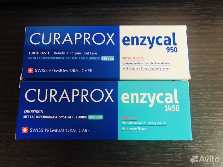 Curaprox 950 1450 Зубная паста