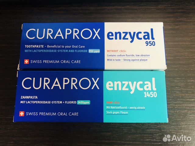 Curaprox 950 1450 Зубная паста