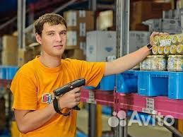Разнорабочий на Склад (Оплата Сразу )
