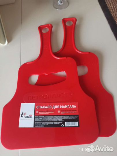 Опахало для мангала