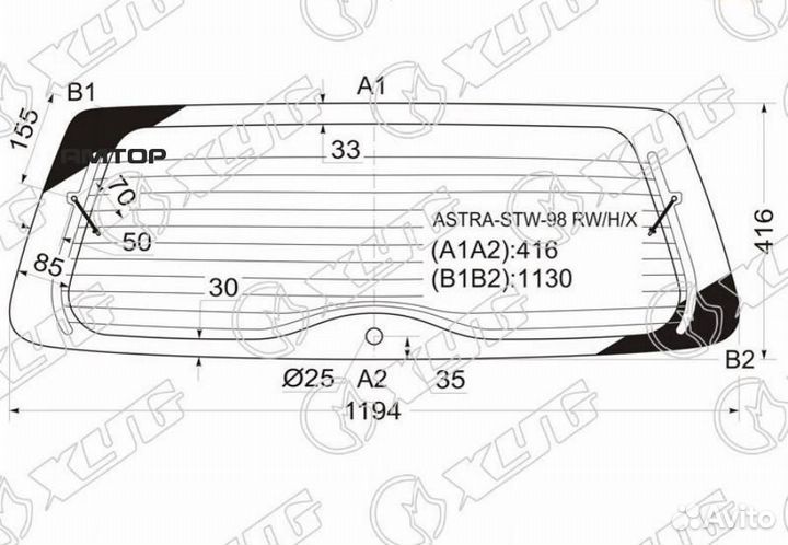 XYG astra-STW-98 RW/H/X Стекло заднее с обогревом