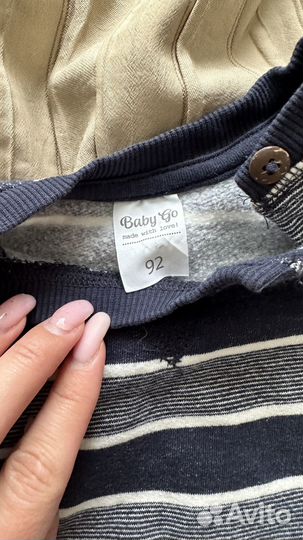 Кофта для мальчика