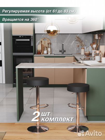 Барный стул экокожа, газлифт 61-83 см, хром