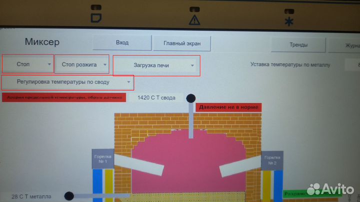 Программирование плк HMI Автоматизация Ремонт асу