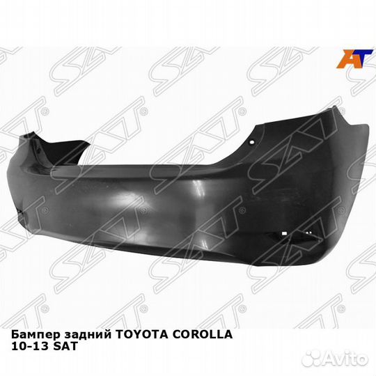 Бампер задний toyota corolla 10-13 SAT Тойота