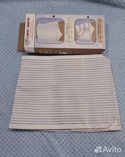 Бандаж послеоперационный, послеродовой